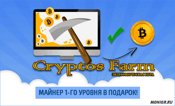 Cryptos Farm
