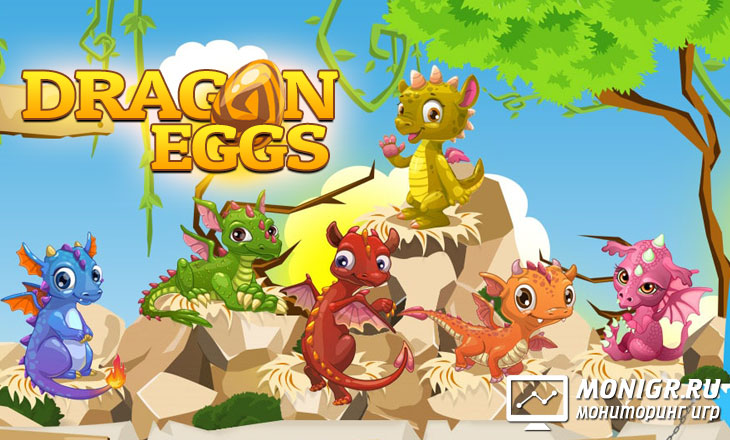 Dragon Eggs Top - Драконьи яйца