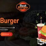 Best Burger - Лучший бургер